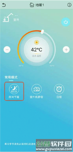 金制空气6