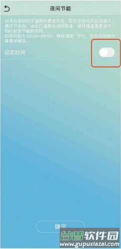 金制空气7