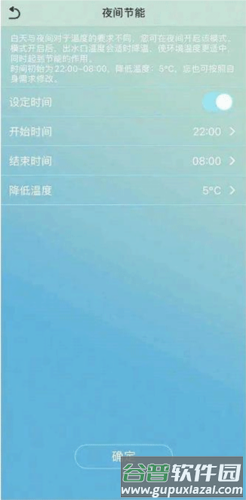 金制空气8