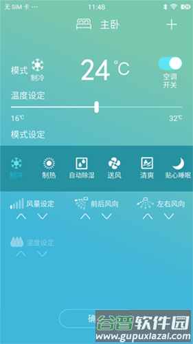 金制空气9
