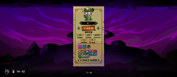 失落城堡2手机版