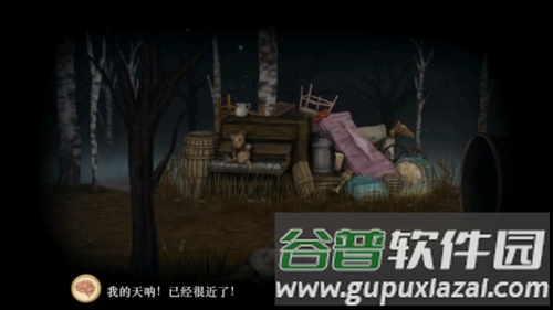 弗兰的悲惨之旅2游戏图片3