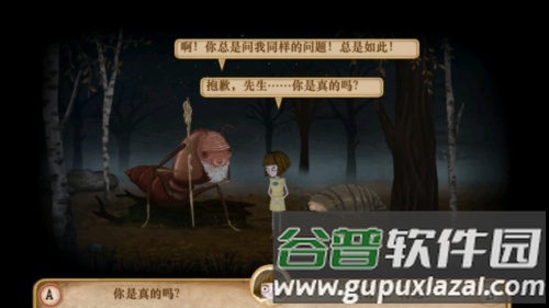 弗兰的悲惨之旅2游戏图片7