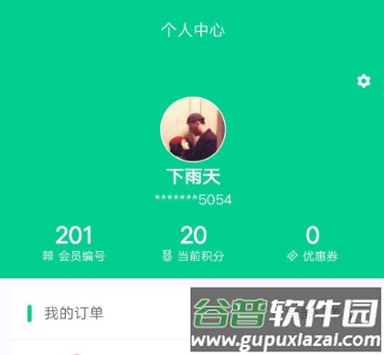 人人宅装修1