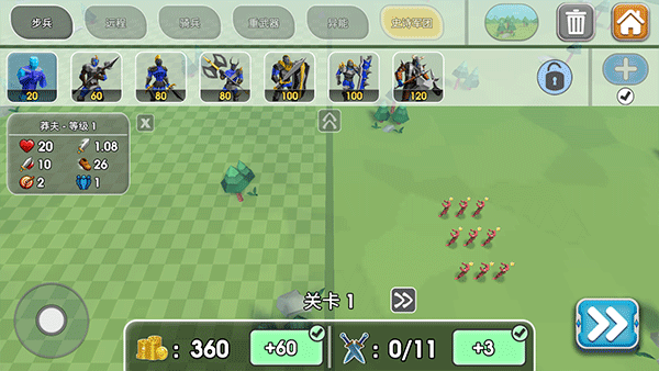 史诗战争模拟器2中文版截图2