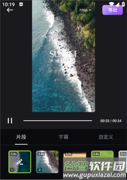 ShotCut最新版
