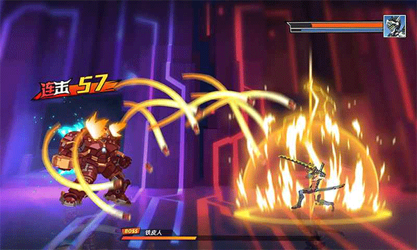 激斗超人游戏手机版截图1