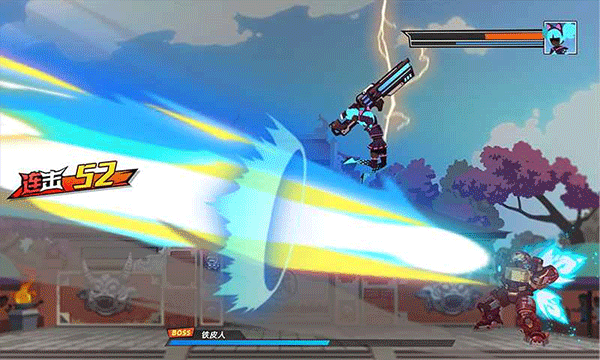 激斗超人游戏手机版截图2