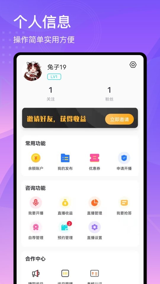 去问app官方下载