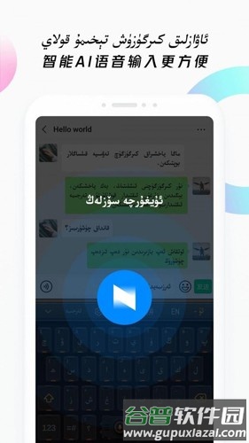nur柯语输入法最新版截图1