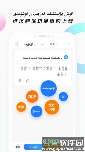nur柯语输入法最新版截图3