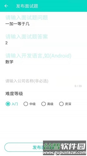 安果编程助手app截图2