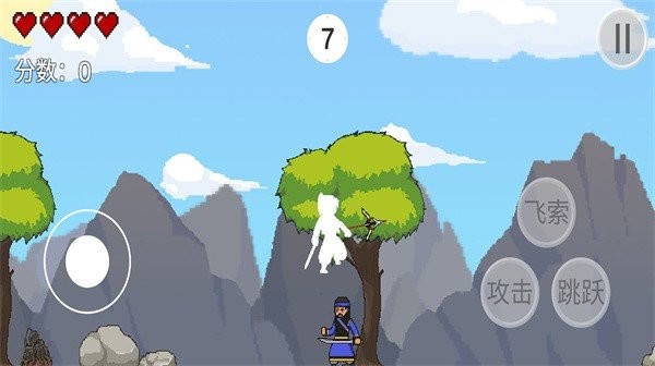 仙剑无间(XianJian)截图1