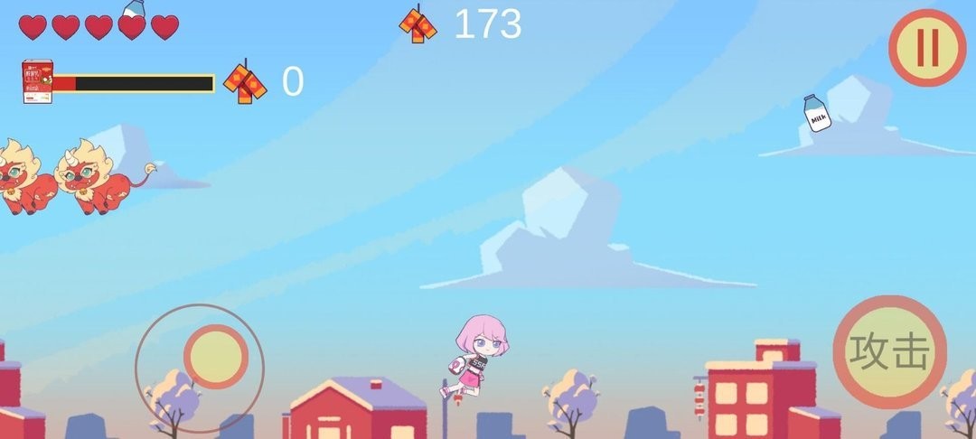 酸酸大冒险之驱年兽破解版(SSZJ)截图1