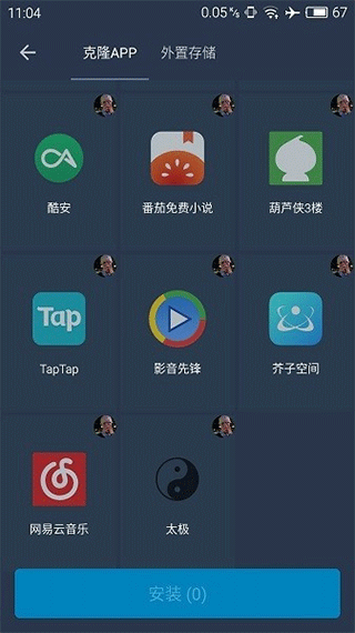 熊猫框架下载安装2025版本截图1