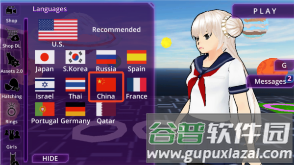 少女学园ai模拟器游戏图片4