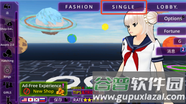 少女学园ai模拟器游戏图片6