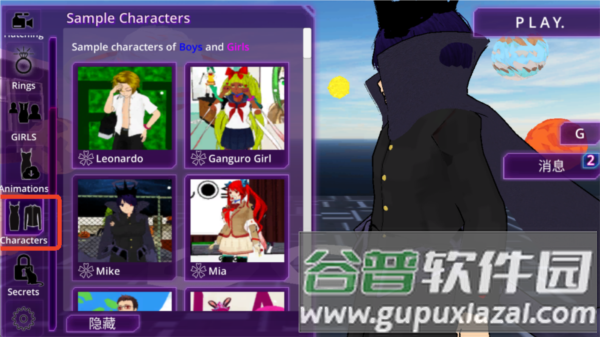 少女学园ai模拟器游戏图片7