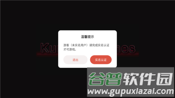 少女学园ai模拟器游戏图片12