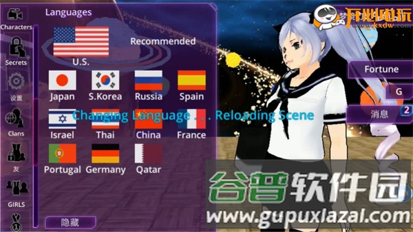 少女学园ai模拟器游戏图片15