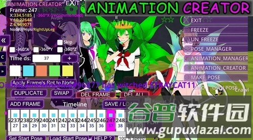 少女学园ai模拟器内置菜单版截图4