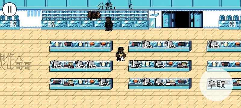 超级零元购兄弟最新版(Ngana Rindu)截图2