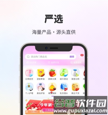 DC网5