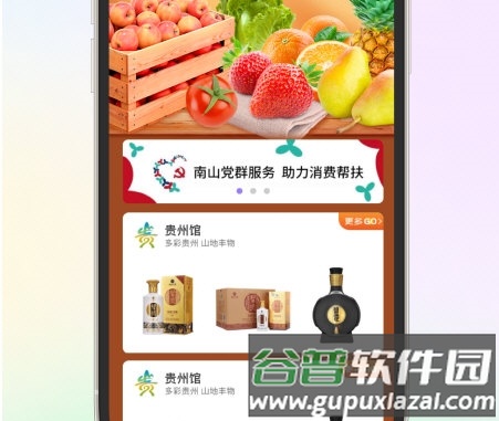 DC网2