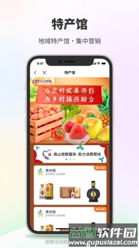 DC网app截图2