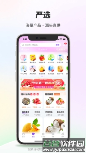 DC网app截图3