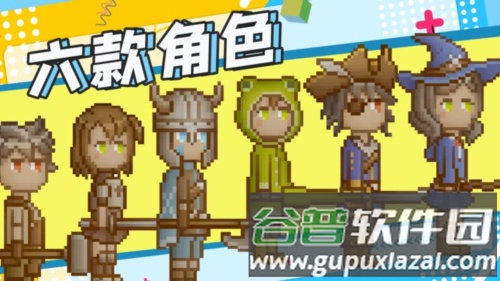 听说这里有怪兽游戏截图2