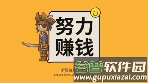 听说这里有怪兽游戏截图5