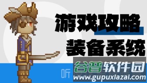 听说这里有怪兽游戏截图3