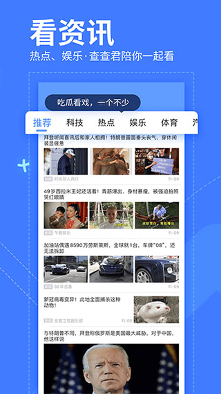 我查查app截图4