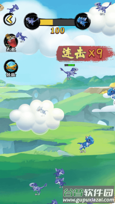 龙兽格斗场游戏截图2