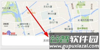 智慧重汽app2