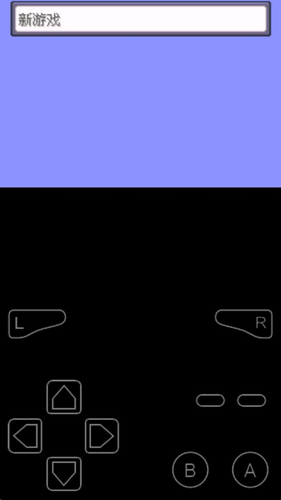 口袋妖怪格查尔汉化版