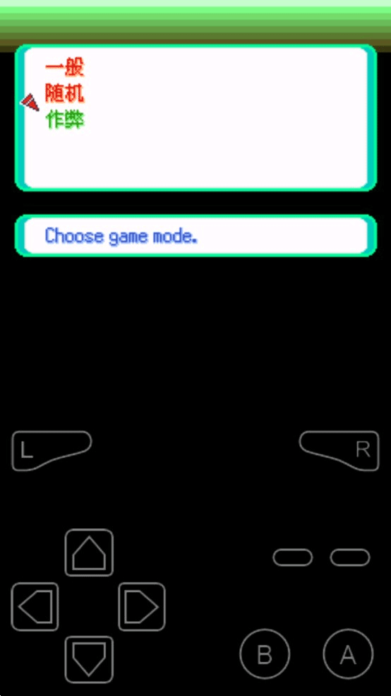 口袋妖怪格查尔汉化版