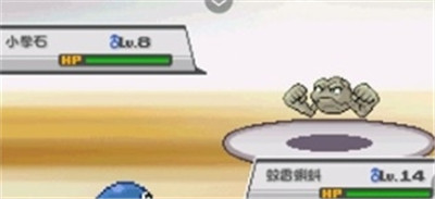 口袋妖怪格查尔汉化版