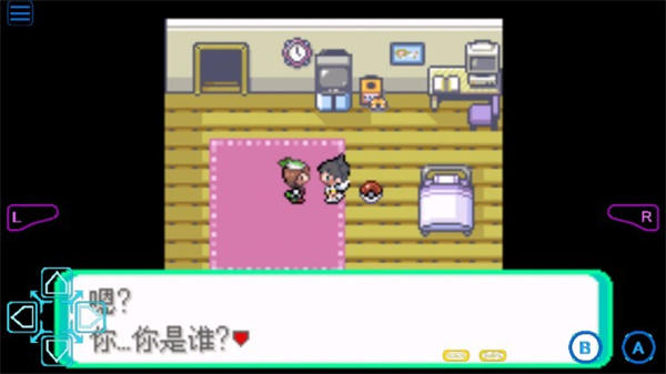 口袋妖怪格查尔汉化版截图1