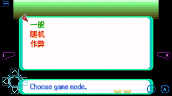 口袋妖怪格查尔汉化版截图4