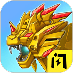 龙兽争霸3猛禽小队游戏v1.4.1