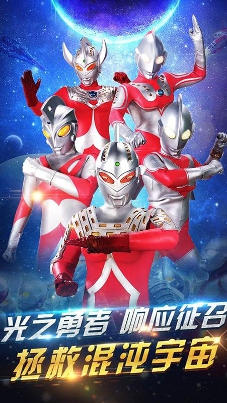 疯狂追击超人游戏下载