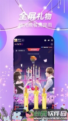 斯慕app软件功能