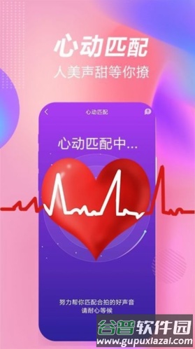 斯慕app软件优势