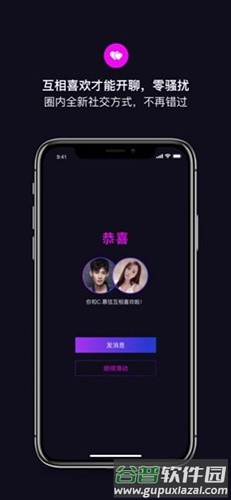斯慕app截图4
