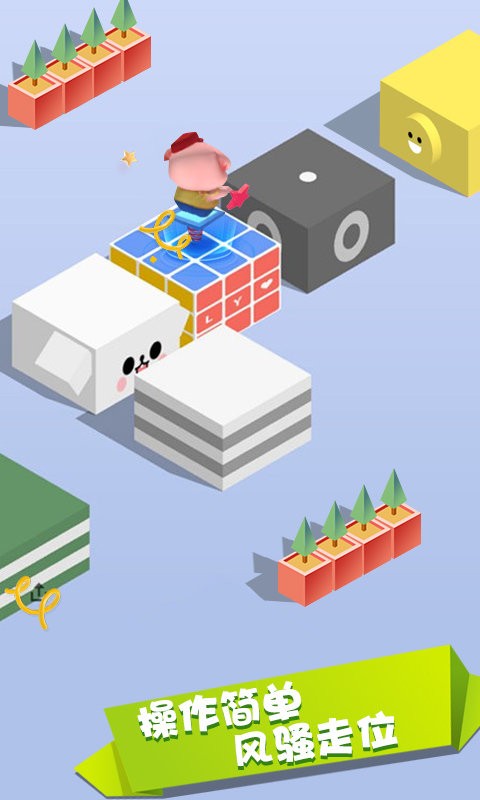 豆豆猪跳一跳最新版截图1