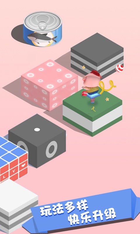 豆豆猪跳一跳最新版截图3
