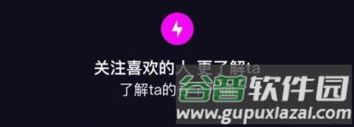 丝目app软件功能