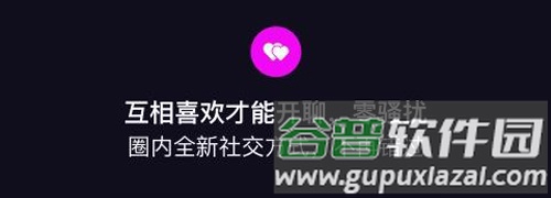 丝目app软件特色